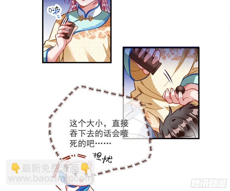 病弱土豪31