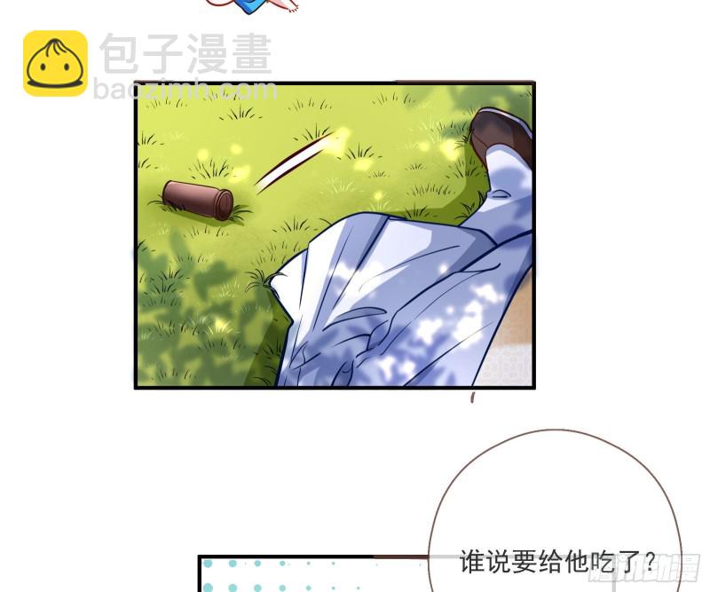 病弱土豪32