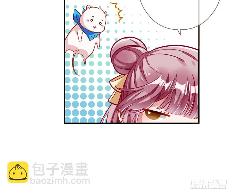 病弱土豪33