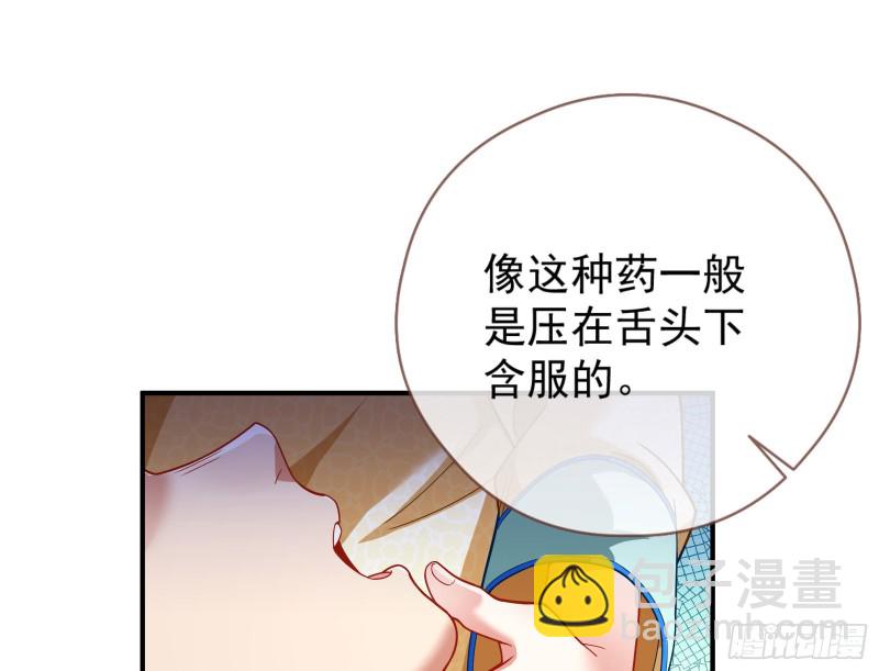 病弱土豪34