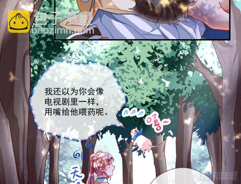 病弱土豪38