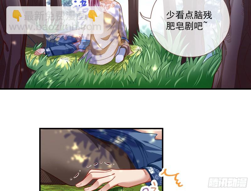 病弱土豪39