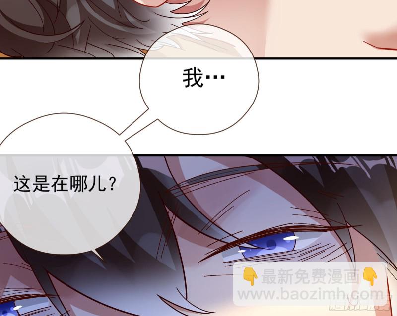 病弱土豪43
