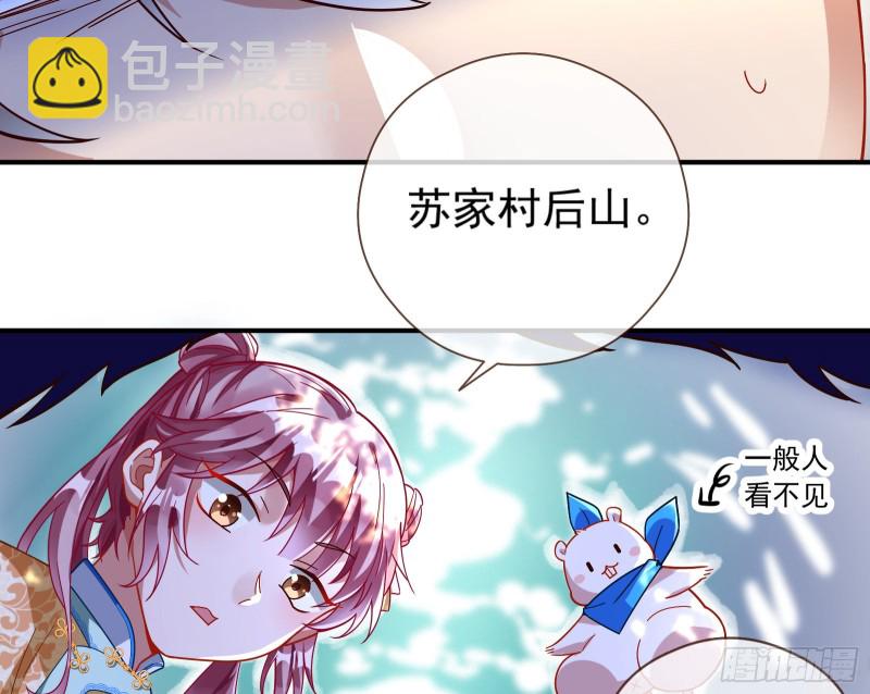 病弱土豪44