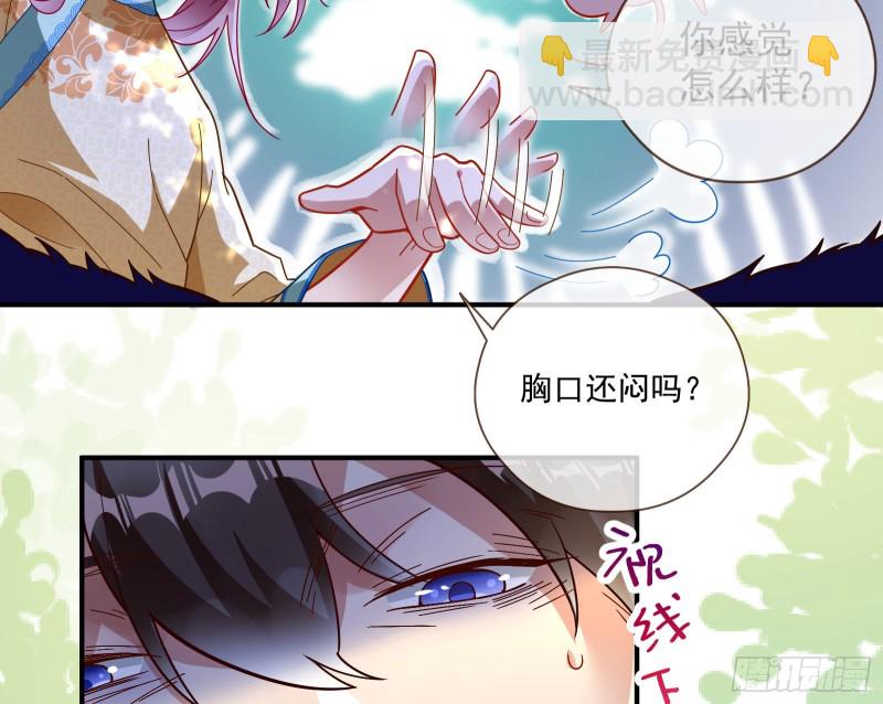 病弱土豪45