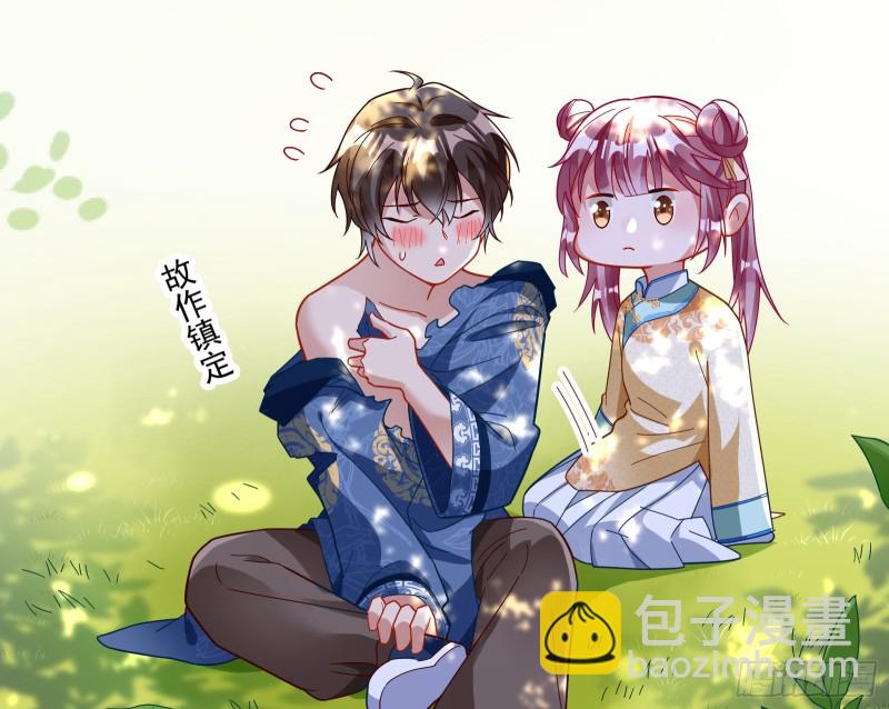 病弱土豪51