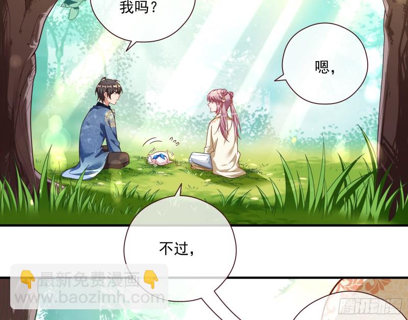 病弱土豪54