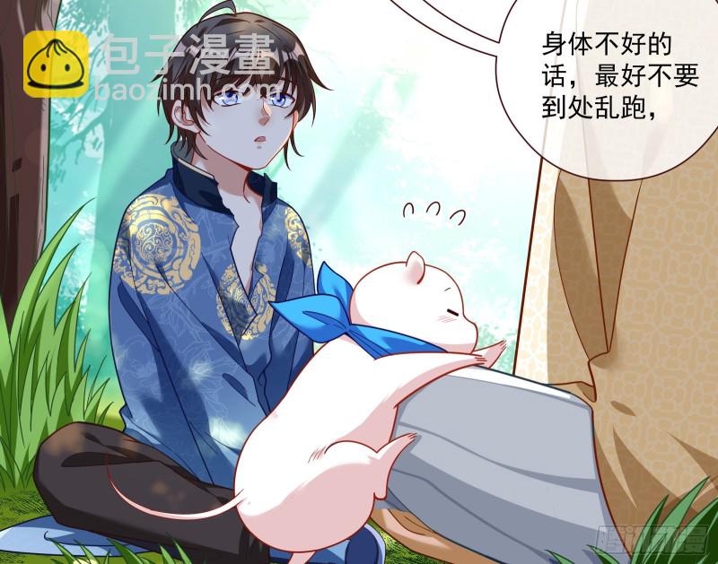 病弱土豪55