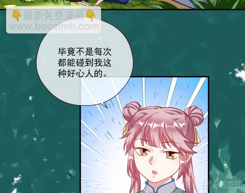 病弱土豪56