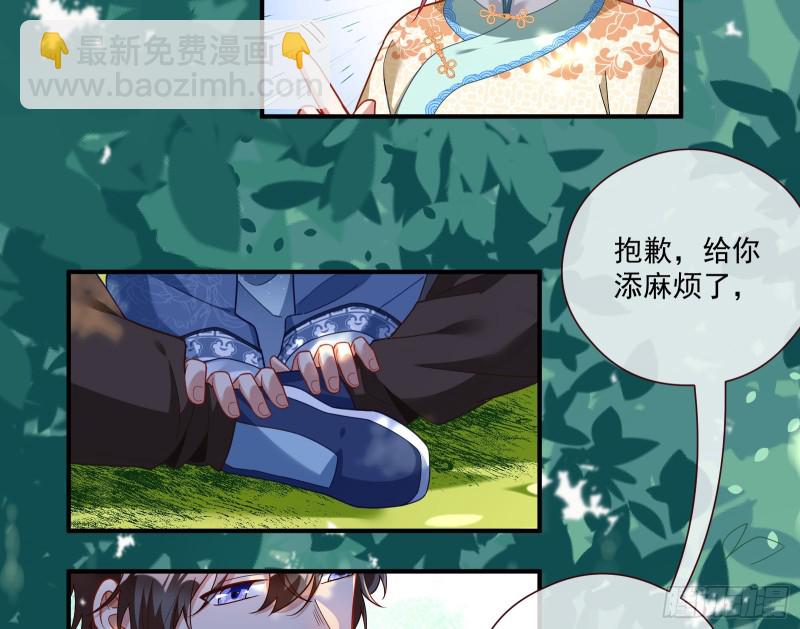 病弱土豪57