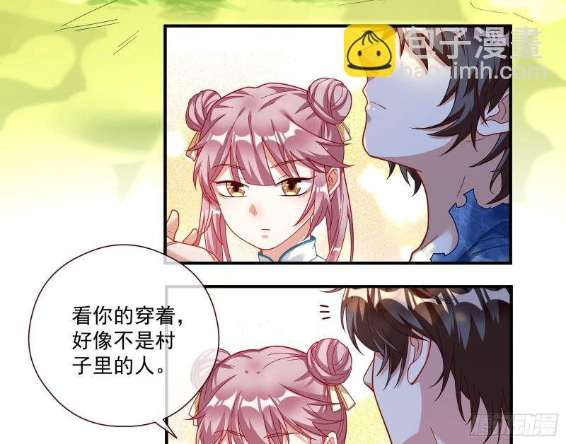 病弱土豪61