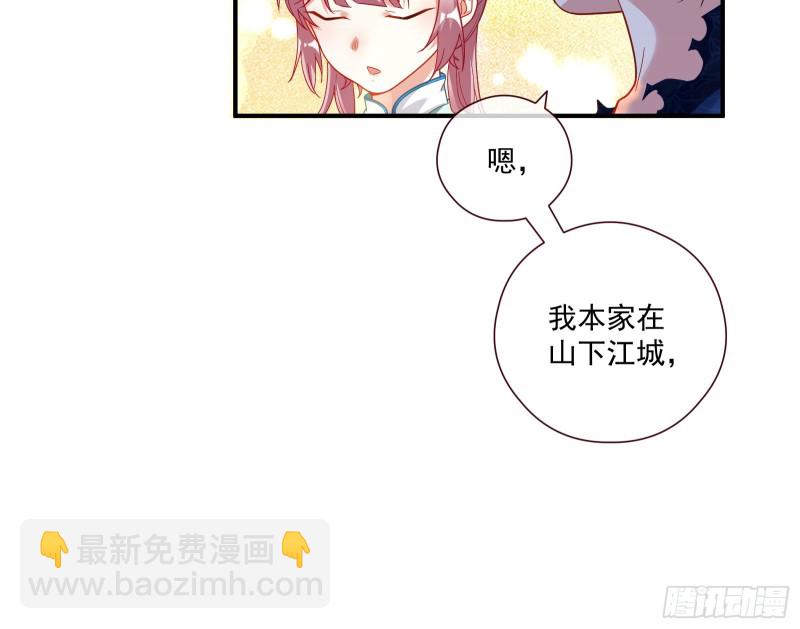 病弱土豪62