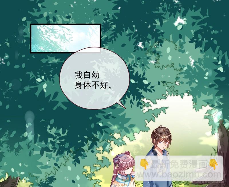 病弱土豪63