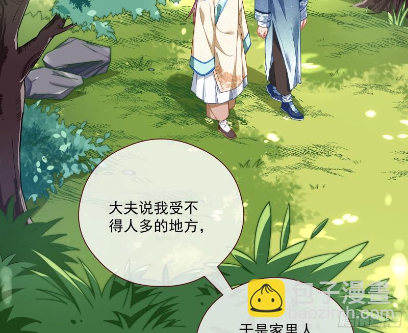 病弱土豪64