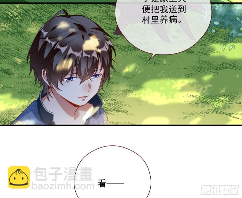病弱土豪65