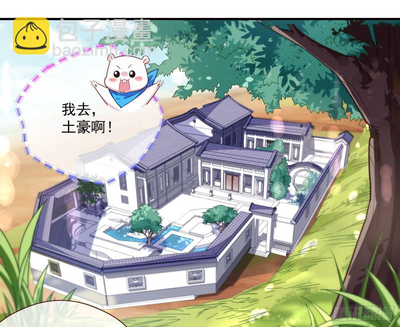 病弱土豪67