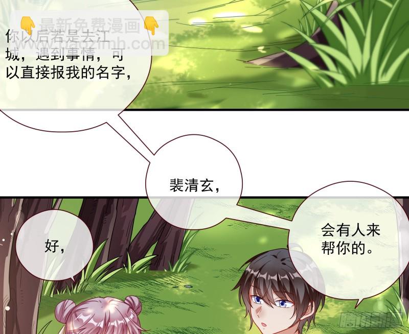 病弱土豪68