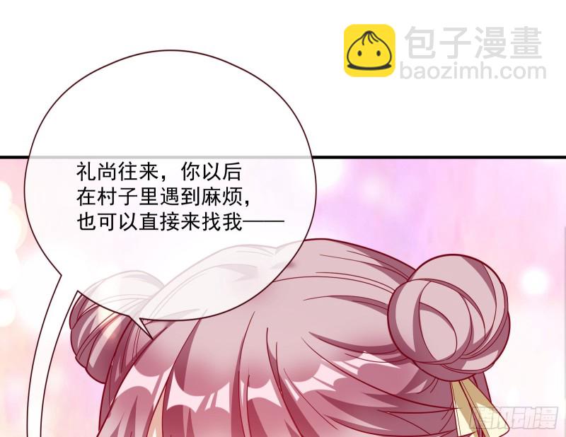 病弱土豪70