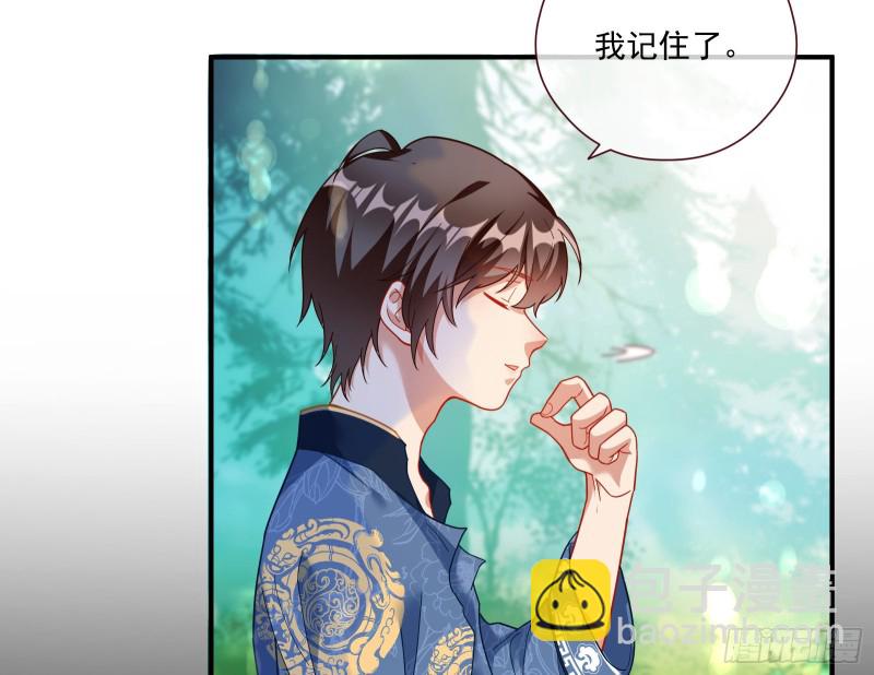病弱土豪74