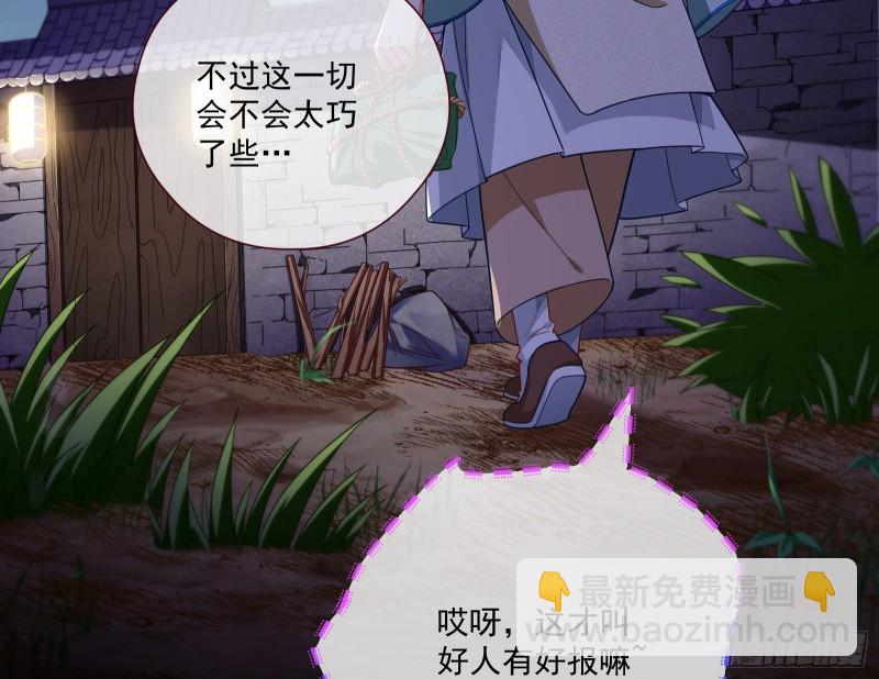 病弱土豪78