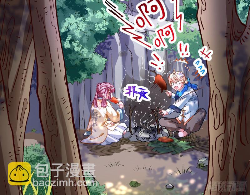 病弱土豪8