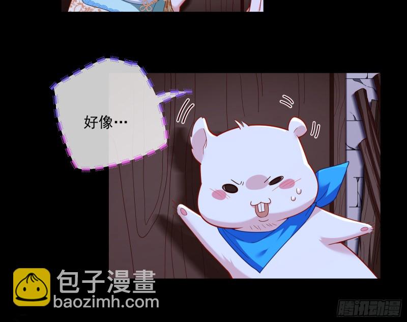 病弱土豪83