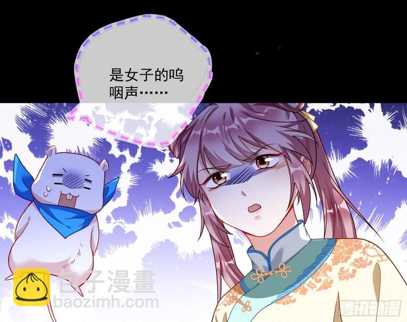 病弱土豪84