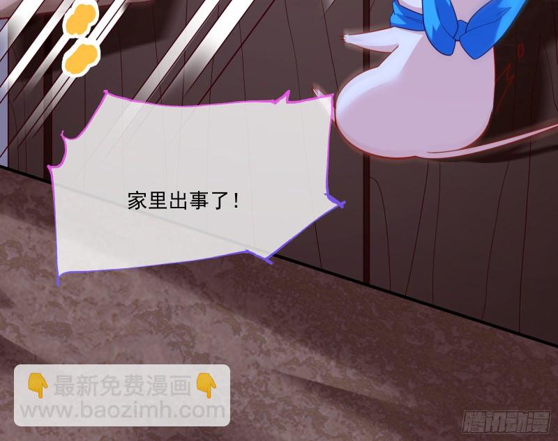 病弱土豪86