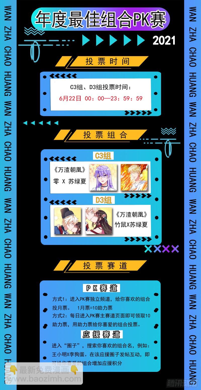 病弱土豪87