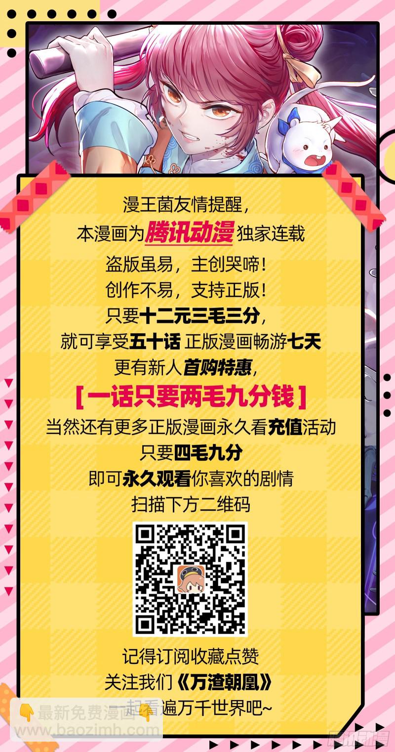 病弱土豪88