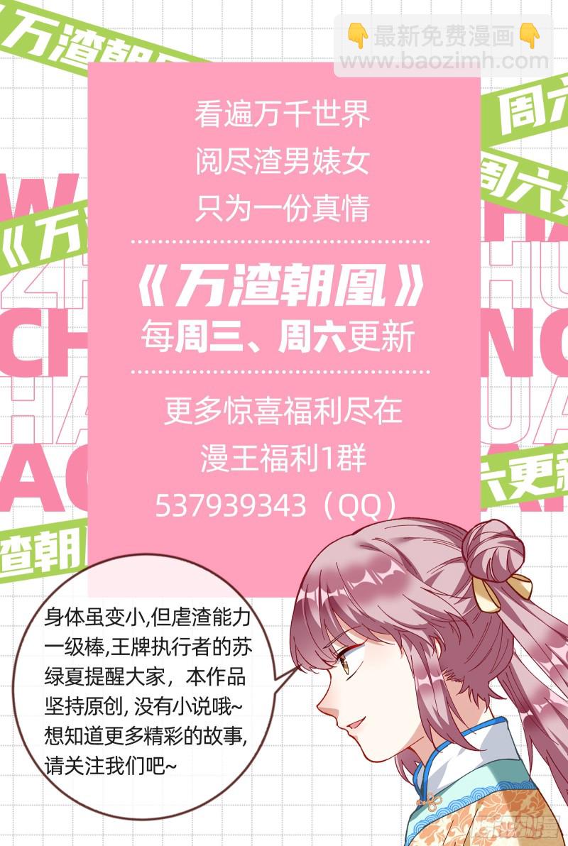 病弱土豪89