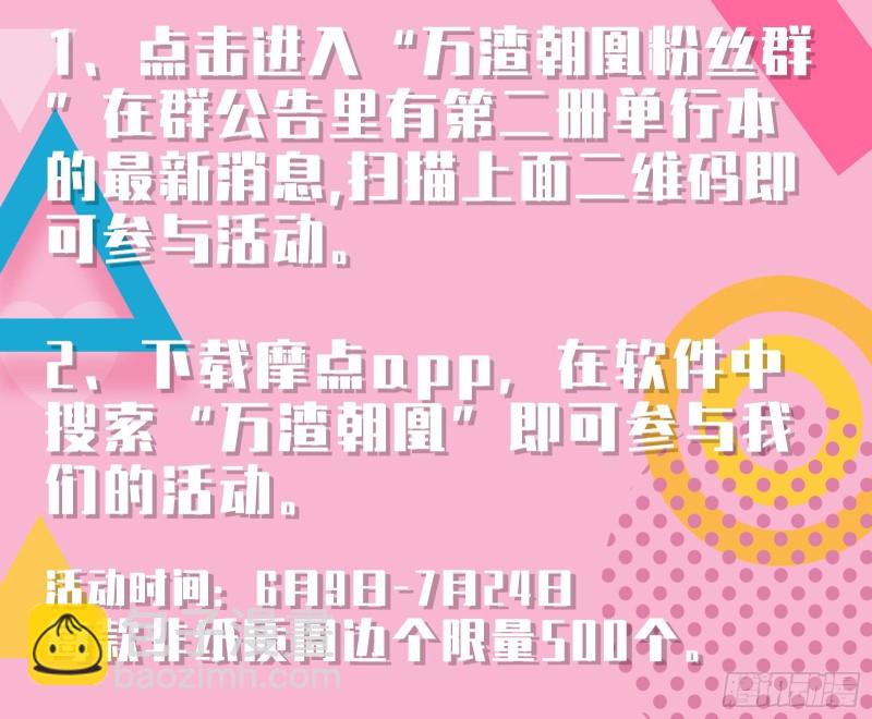 教训色狼149