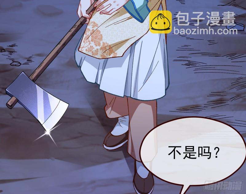 教训色狼22