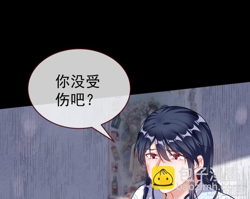 教训色狼64