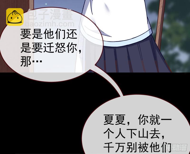教训色狼89