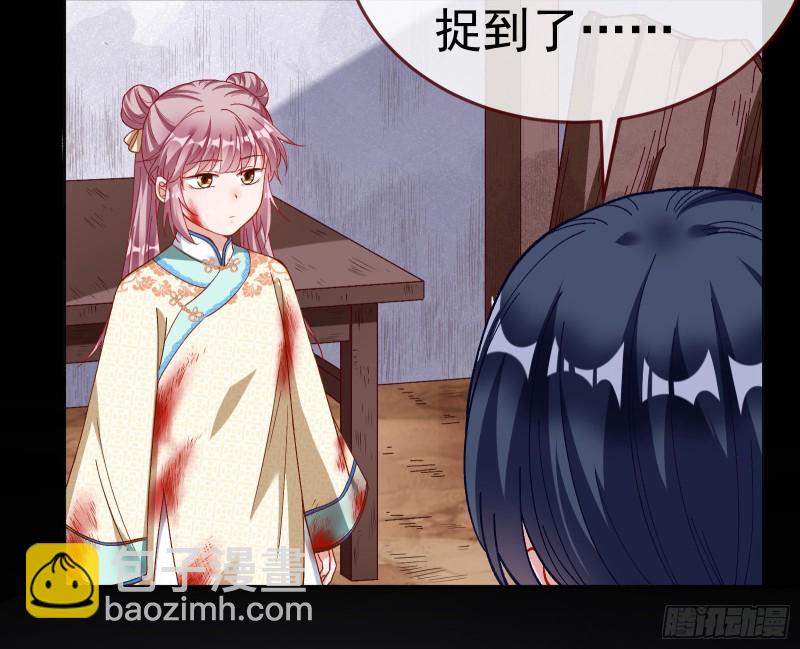 教训色狼90