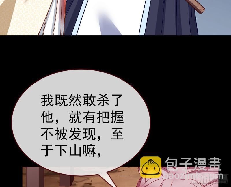 教训色狼94