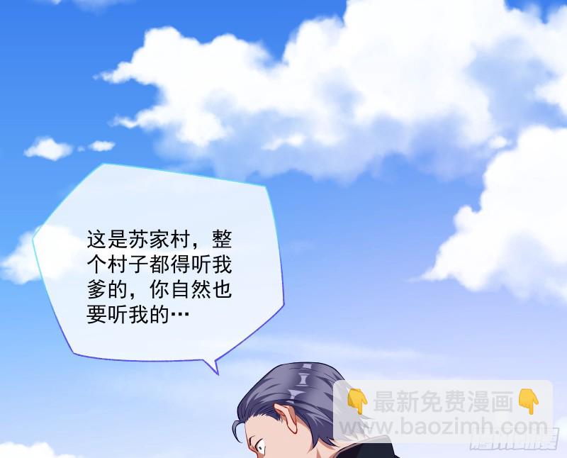 极限反杀33