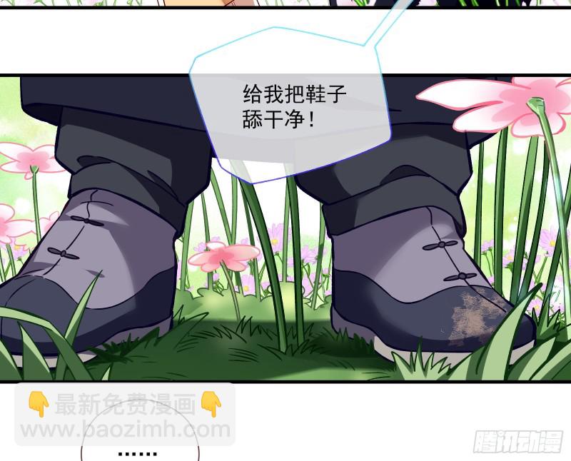 极限反杀35