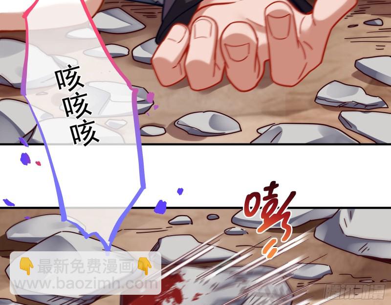 极限反杀71