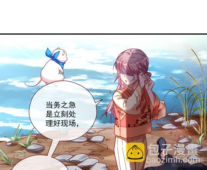 极限反杀74