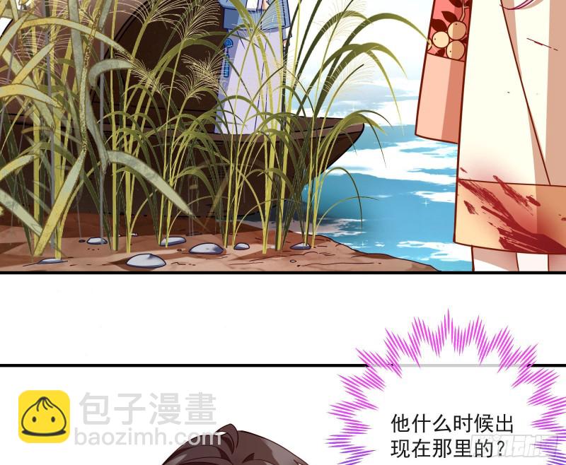 极限反杀77