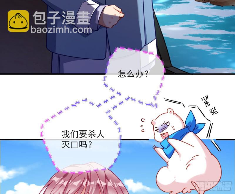 极限反杀79
