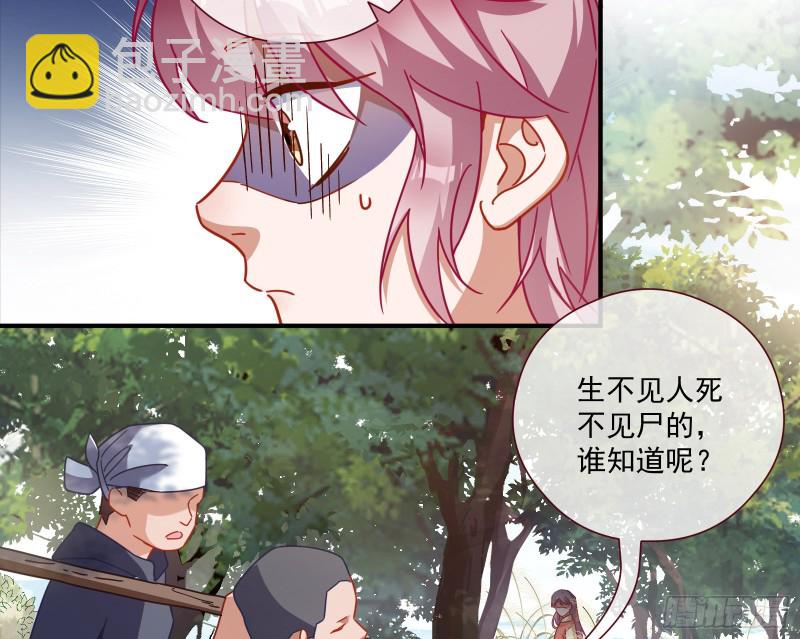 极限反杀83