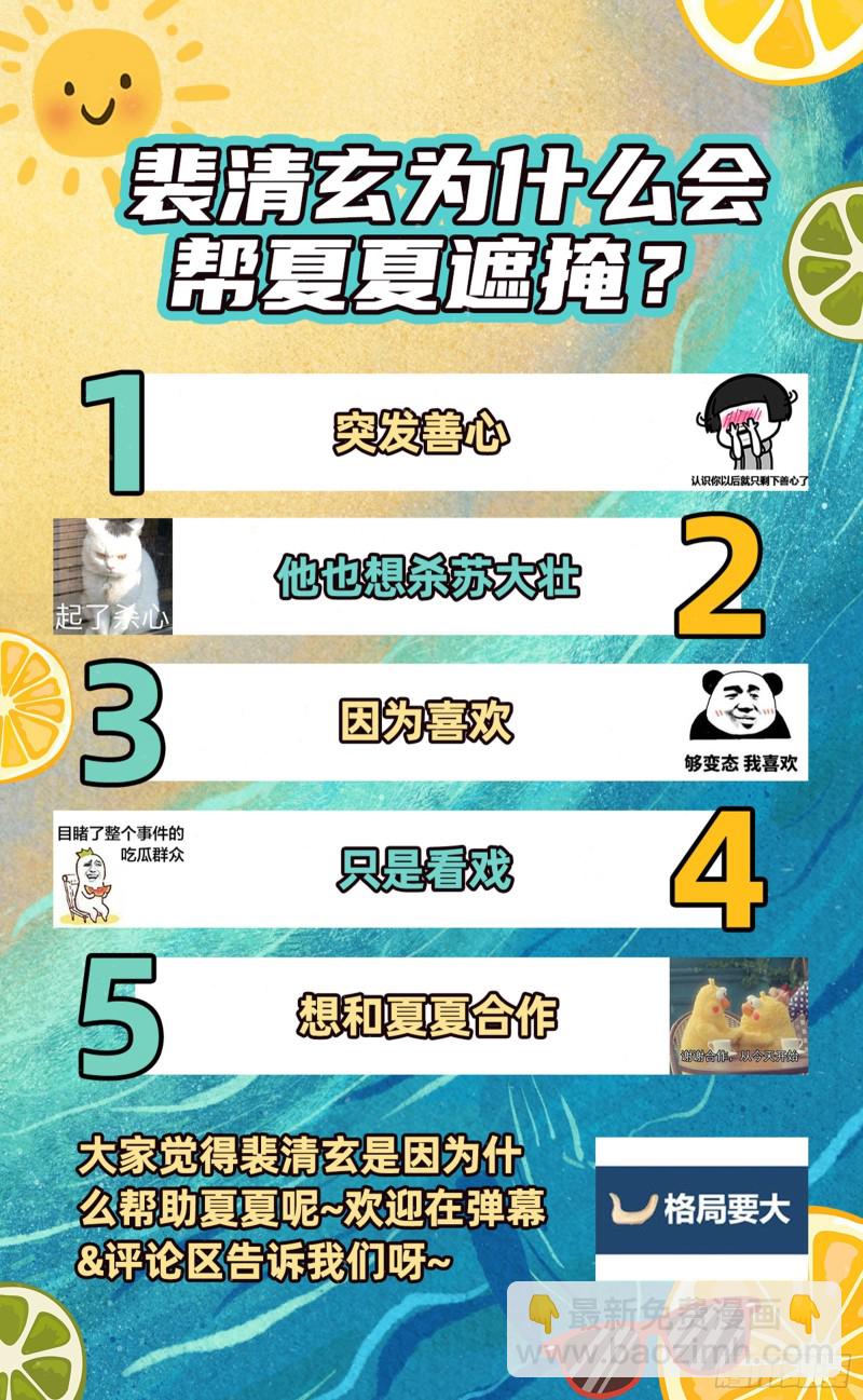 极限反杀89