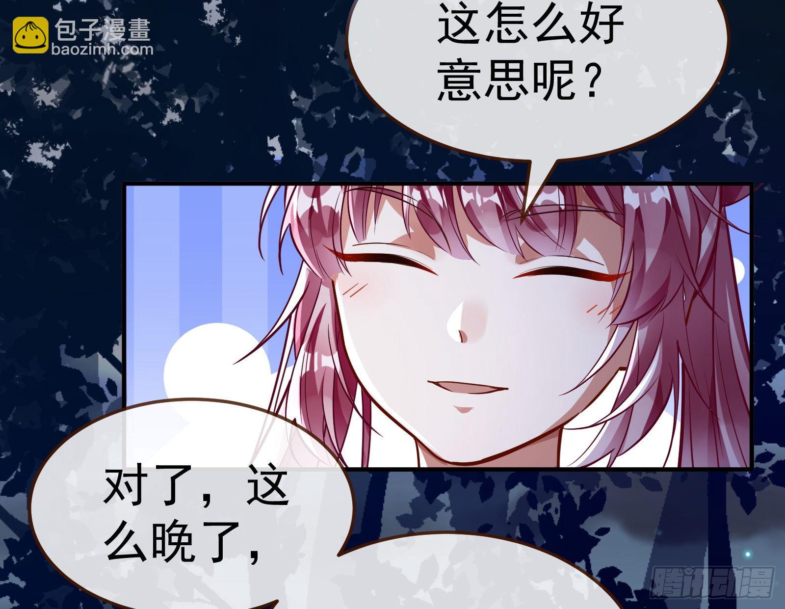 成为祭品108