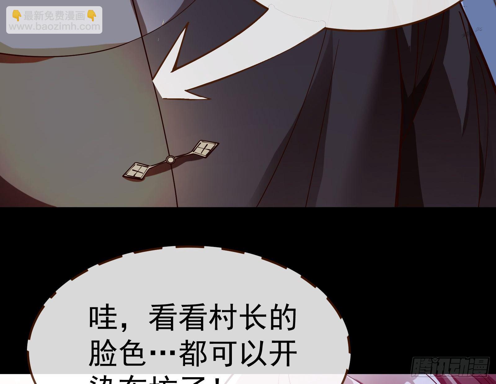 成为祭品111