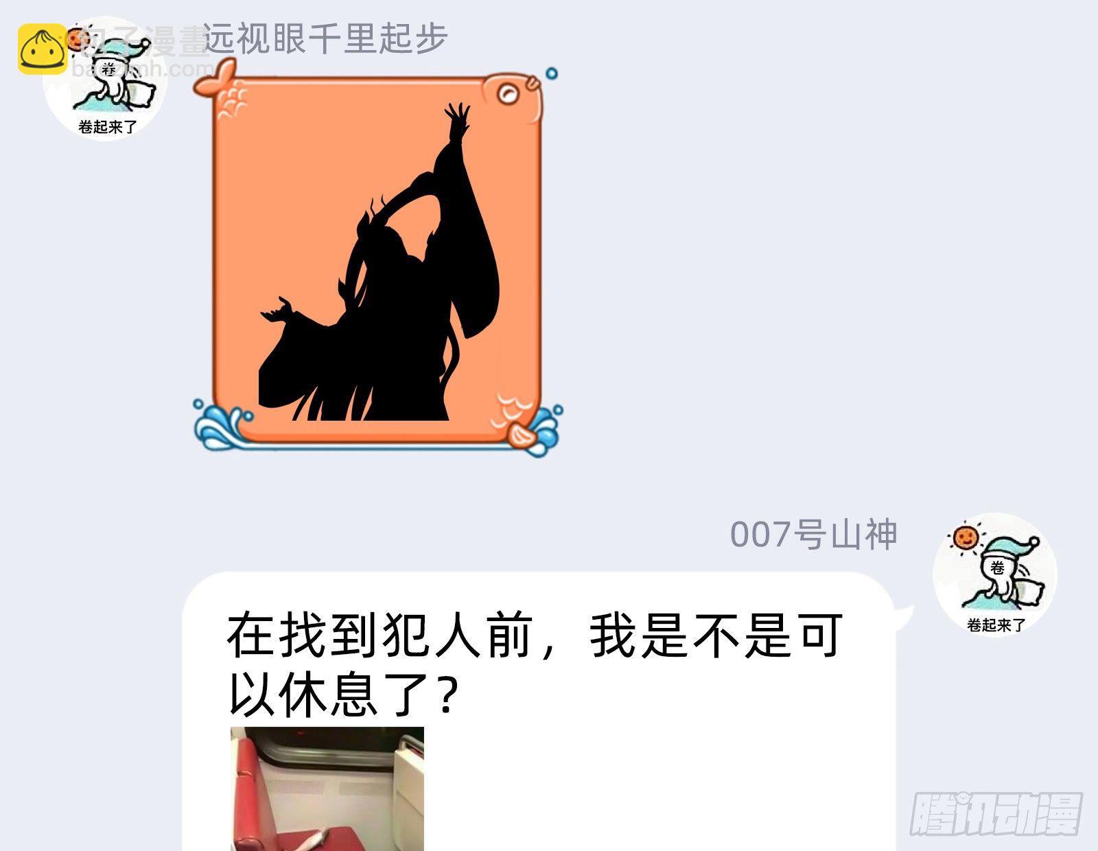 成为祭品120