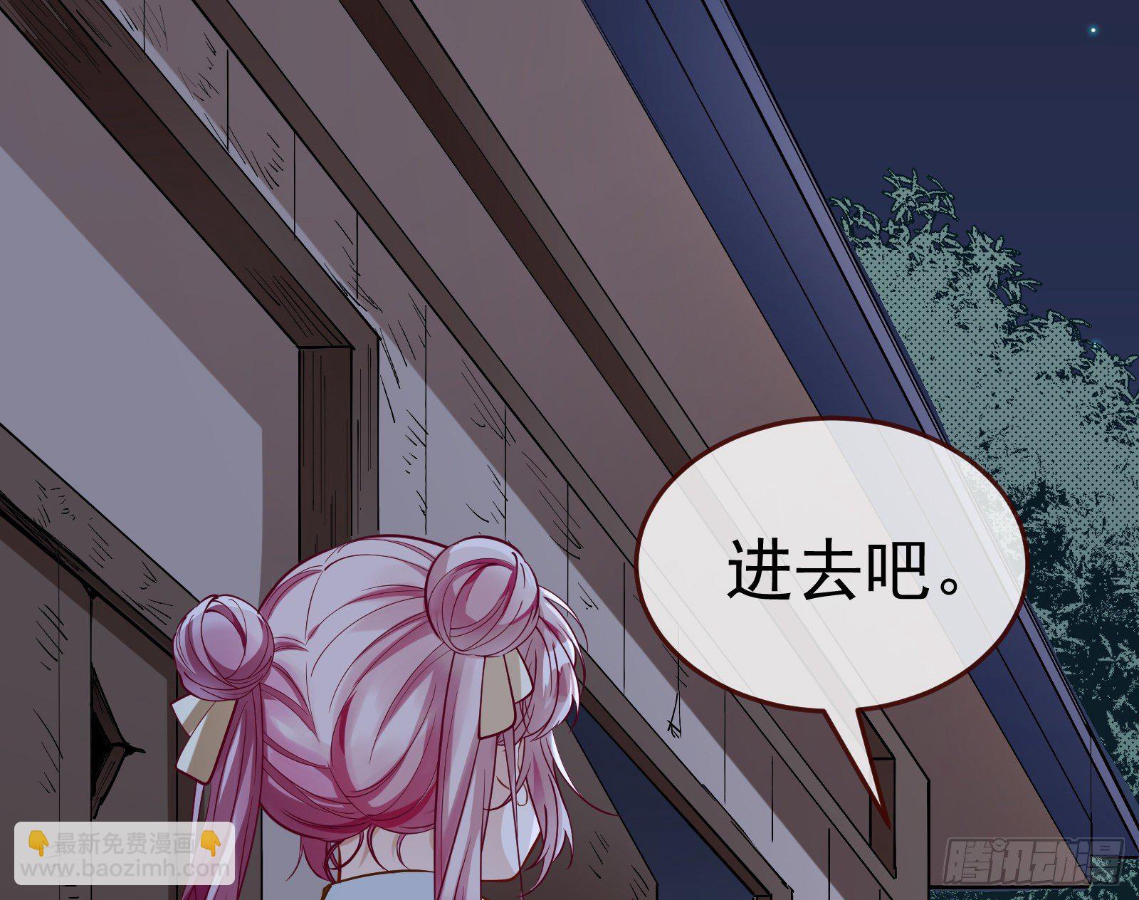 成为祭品87