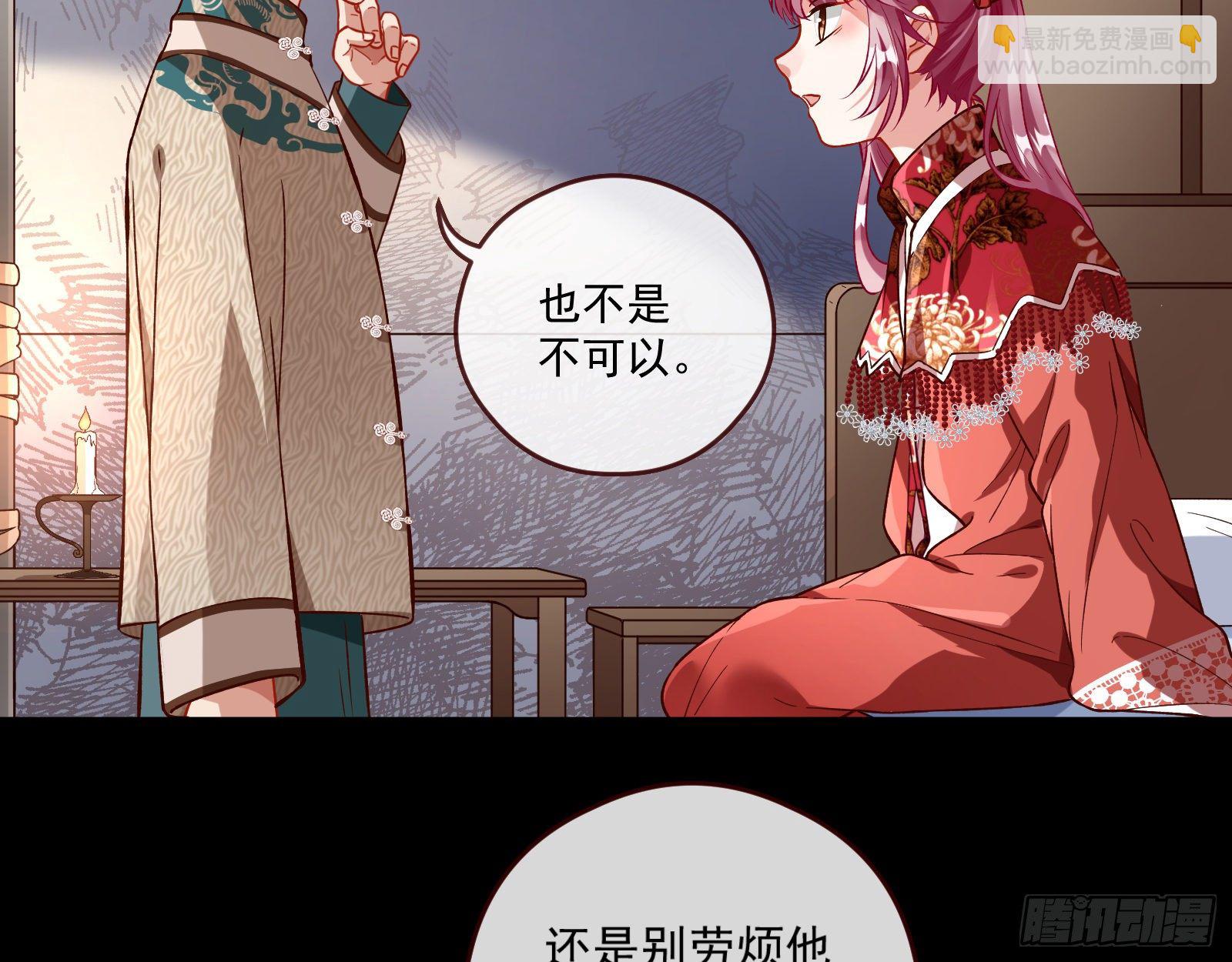 祭祀开始11